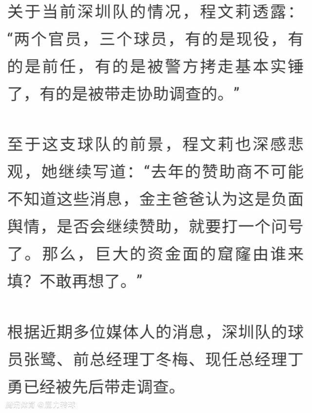 2018-2019赛季之后，这是博洛尼亚首次在单赛季意甲中主场6连胜。